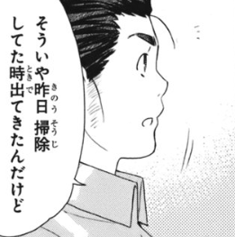 f:id:catherine_yanagi:20200721225408p:plain