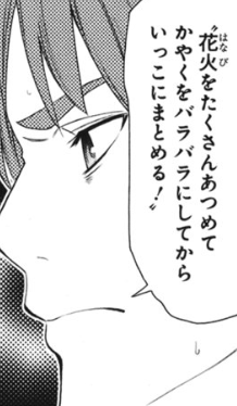 f:id:catherine_yanagi:20200721225527p:plain