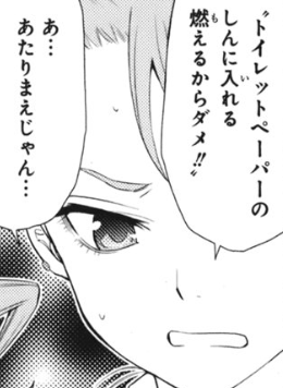 f:id:catherine_yanagi:20200721225637p:plain