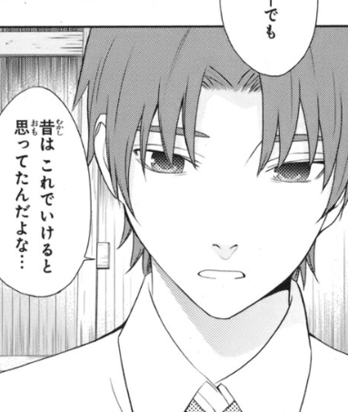 f:id:catherine_yanagi:20200721230146p:plain