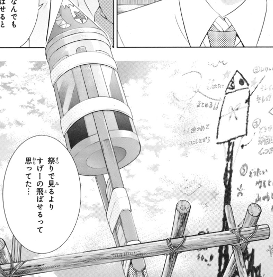 f:id:catherine_yanagi:20200721230221p:plain