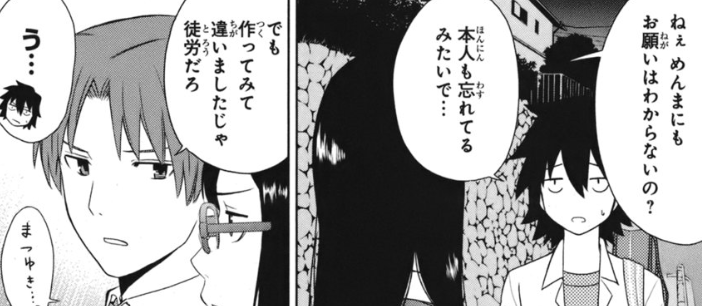 f:id:catherine_yanagi:20200721230601p:plain