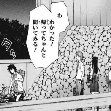 f:id:catherine_yanagi:20200721230739p:plain