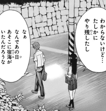 f:id:catherine_yanagi:20200721231138p:plain