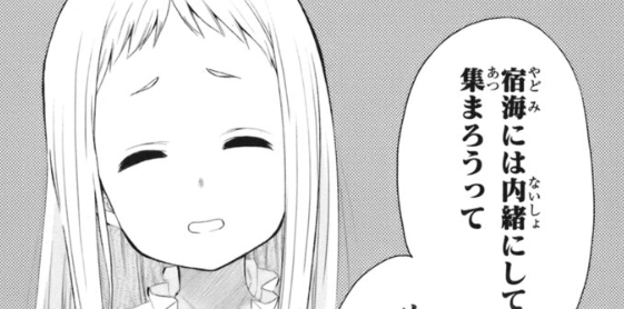 f:id:catherine_yanagi:20200721231322p:plain