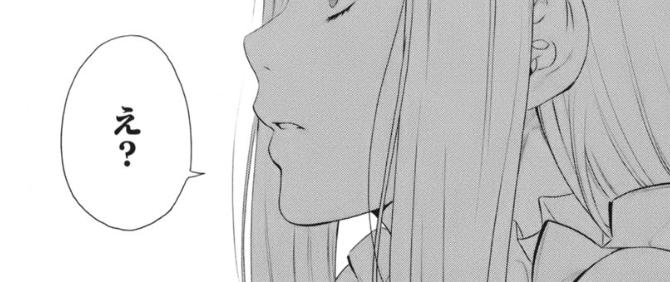 f:id:catherine_yanagi:20200721231435p:plain