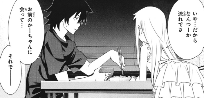 f:id:catherine_yanagi:20200721231459p:plain