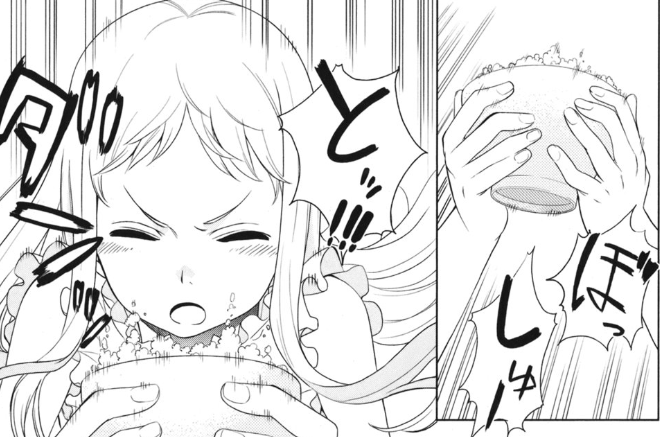 f:id:catherine_yanagi:20200721232105p:plain