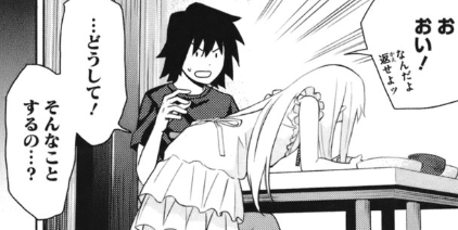 f:id:catherine_yanagi:20200721232532p:plain