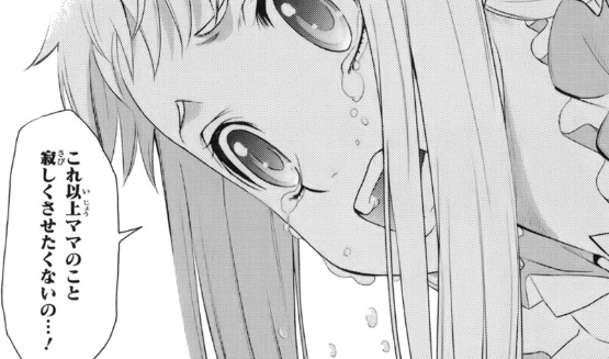 f:id:catherine_yanagi:20200721232914p:plain