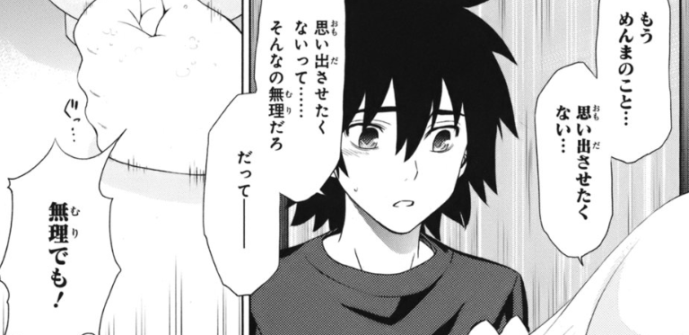 f:id:catherine_yanagi:20200721233019p:plain