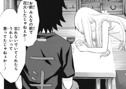 f:id:catherine_yanagi:20200721233300p:plain