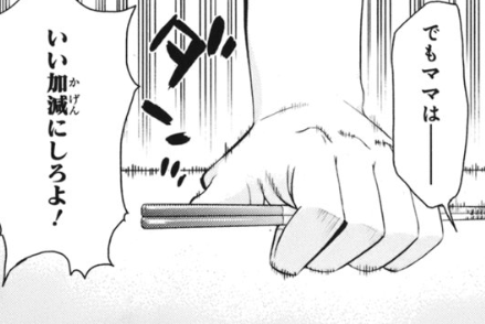 f:id:catherine_yanagi:20200721233549p:plain