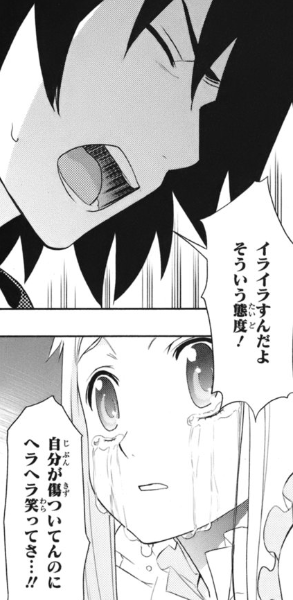 f:id:catherine_yanagi:20200721233823p:plain