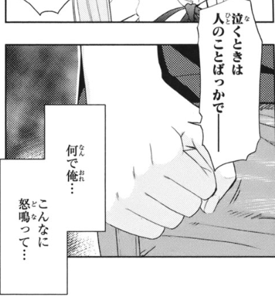 f:id:catherine_yanagi:20200721233936p:plain