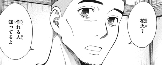 f:id:catherine_yanagi:20200721235119p:plain