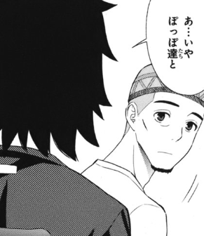 f:id:catherine_yanagi:20200721235406p:plain