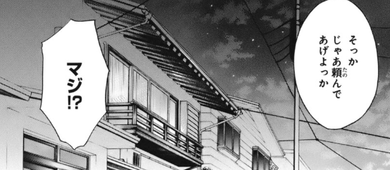 f:id:catherine_yanagi:20200721235536p:plain