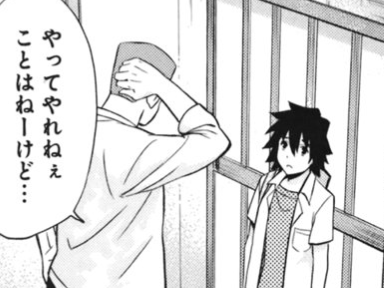 f:id:catherine_yanagi:20200722000128p:plain