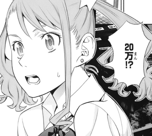 f:id:catherine_yanagi:20200722000304p:plain