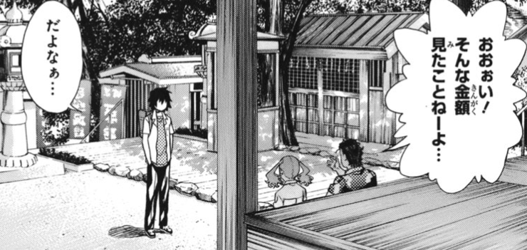 f:id:catherine_yanagi:20200722000908p:plain