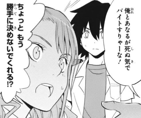 f:id:catherine_yanagi:20200722001322p:plain