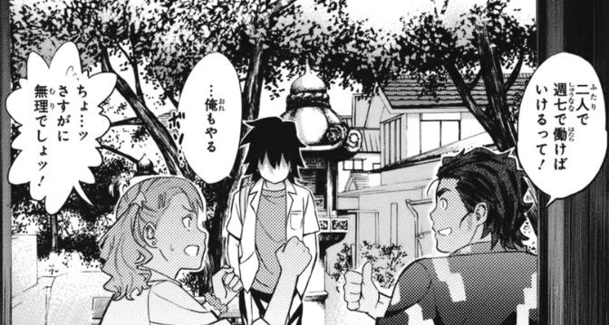 f:id:catherine_yanagi:20200722001822p:plain