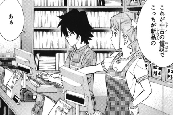 f:id:catherine_yanagi:20200722002723p:plain