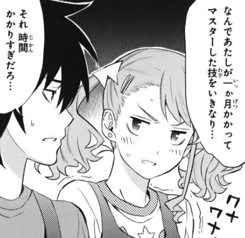 f:id:catherine_yanagi:20200722002832p:plain