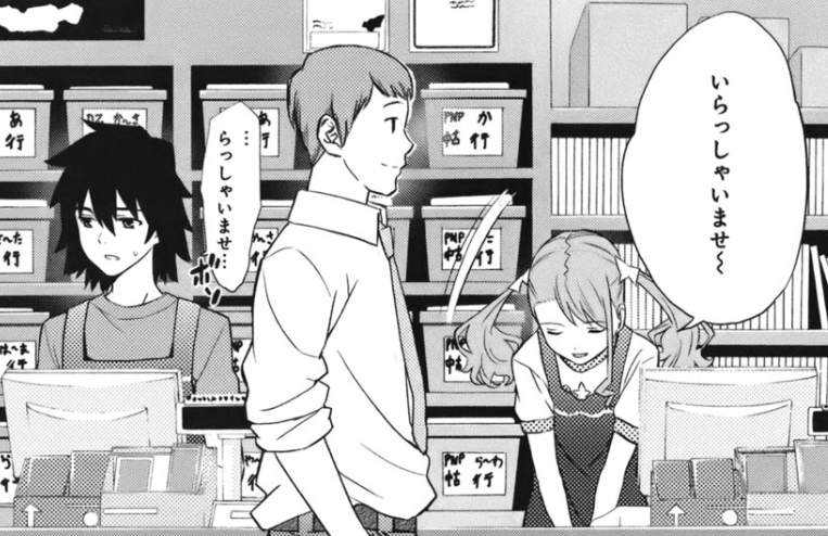 f:id:catherine_yanagi:20200722002952p:plain