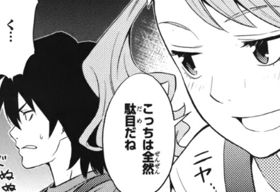 f:id:catherine_yanagi:20200722003145p:plain