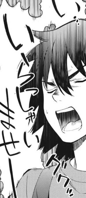 f:id:catherine_yanagi:20200722003352p:plain