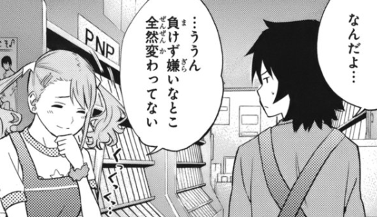 f:id:catherine_yanagi:20200722003551p:plain