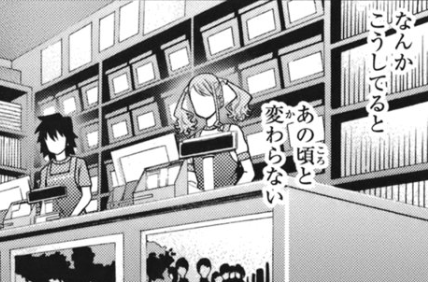 f:id:catherine_yanagi:20200722003718p:plain