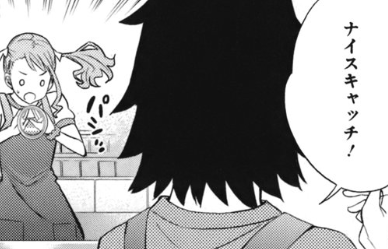 f:id:catherine_yanagi:20200722003841p:plain