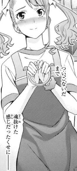 f:id:catherine_yanagi:20200722004025p:plain