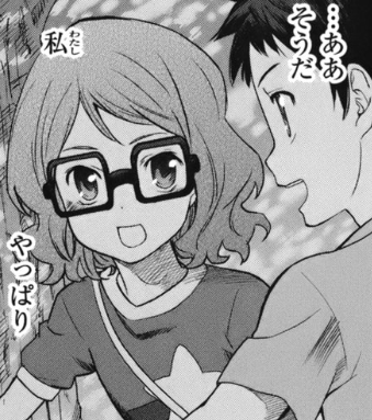 f:id:catherine_yanagi:20200722004108p:plain