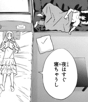 f:id:catherine_yanagi:20200722004658p:plain