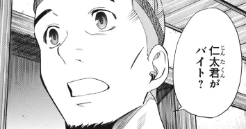 f:id:catherine_yanagi:20200722004833p:plain