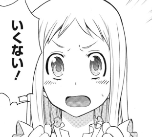 f:id:catherine_yanagi:20200722005458p:plain