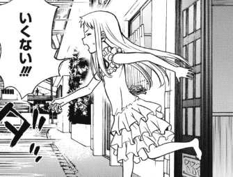 f:id:catherine_yanagi:20200722005520p:plain