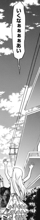 f:id:catherine_yanagi:20200722005547p:plain