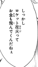 f:id:catherine_yanagi:20200722013540p:plain