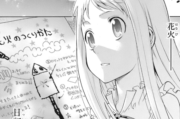 f:id:catherine_yanagi:20200722013753p:plain