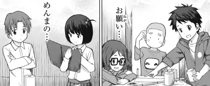 f:id:catherine_yanagi:20200722013819p:plain