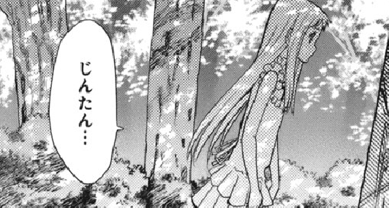 f:id:catherine_yanagi:20200722013844p:plain