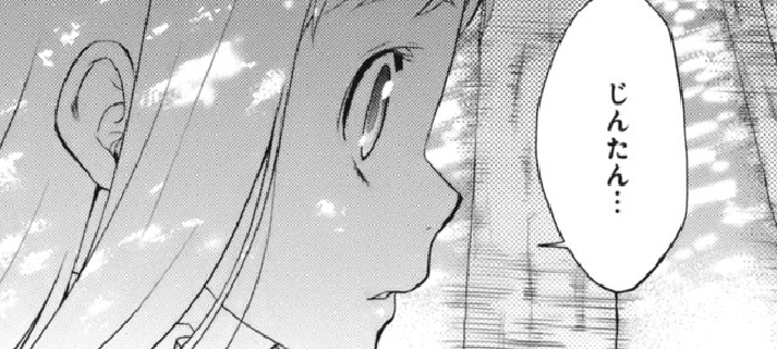 f:id:catherine_yanagi:20200722013902p:plain