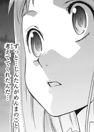 f:id:catherine_yanagi:20200722014345p:plain