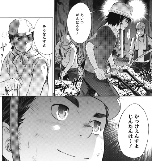 f:id:catherine_yanagi:20200722014631p:plain