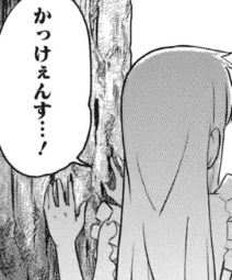 f:id:catherine_yanagi:20200722015013p:plain